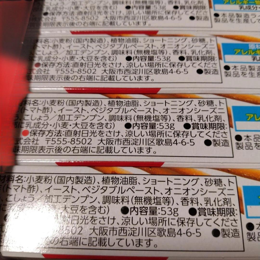 ★お菓子詰め合わせ★ 大量101個セット