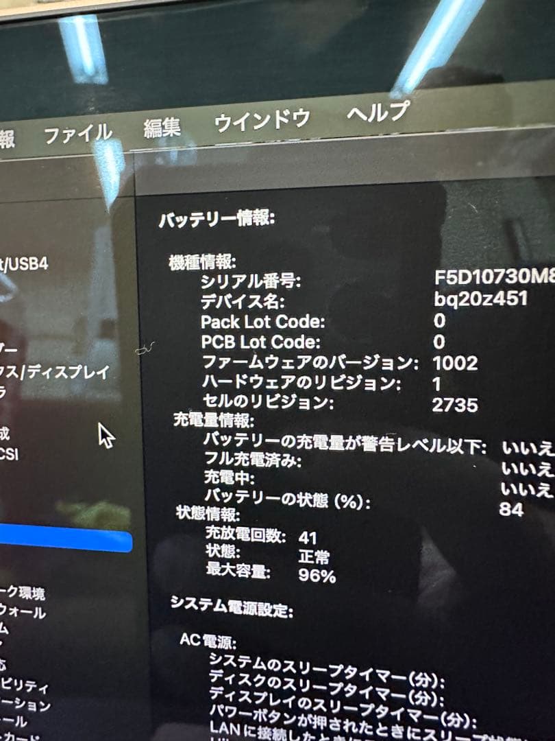 MacBook本体 Apple M1 MacBook Air 2020