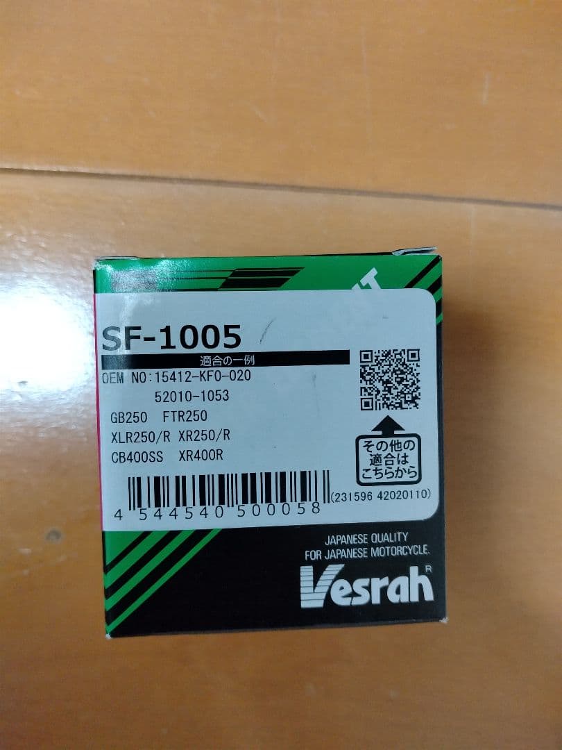 dトラッカー OILクーラーセット