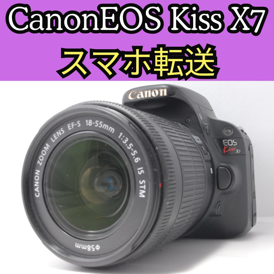 Canon EOS Kiss X7 　スマホ転送　軽量　レンズセット一式