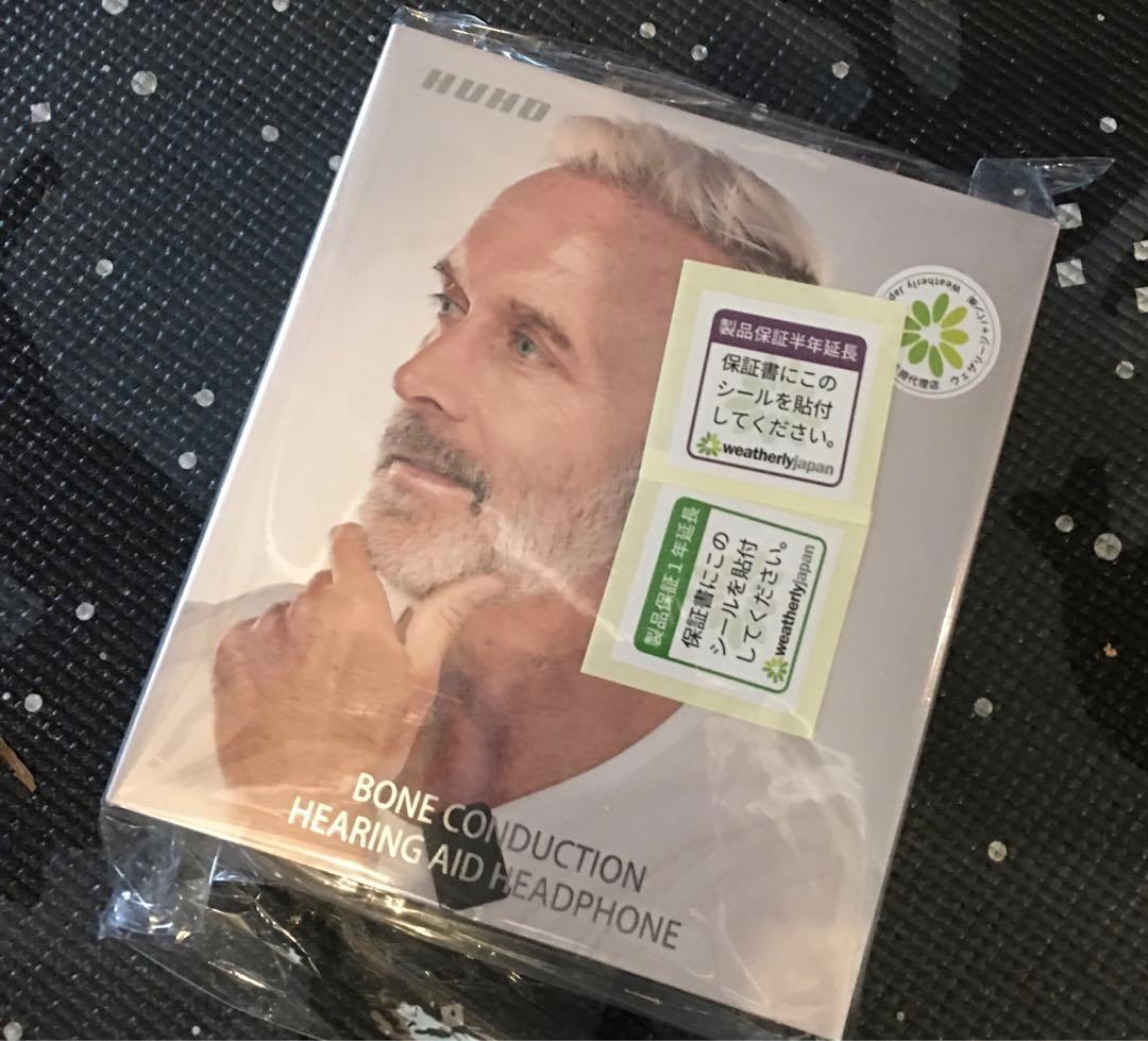 集の音器 骨伝導 コードレスイヤホン 高齢者 KIKOE Boneキコエボーン