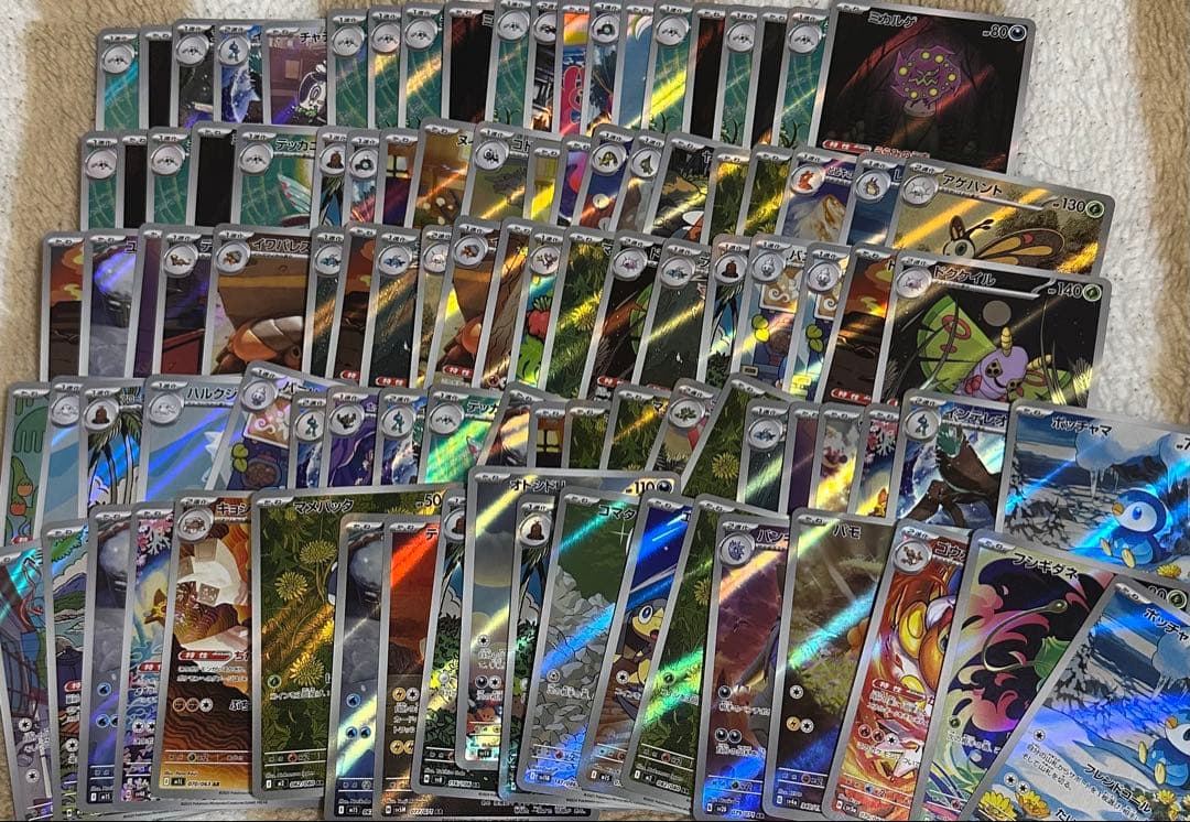 ポケモンカード ar 100枚 まとめ売り ③