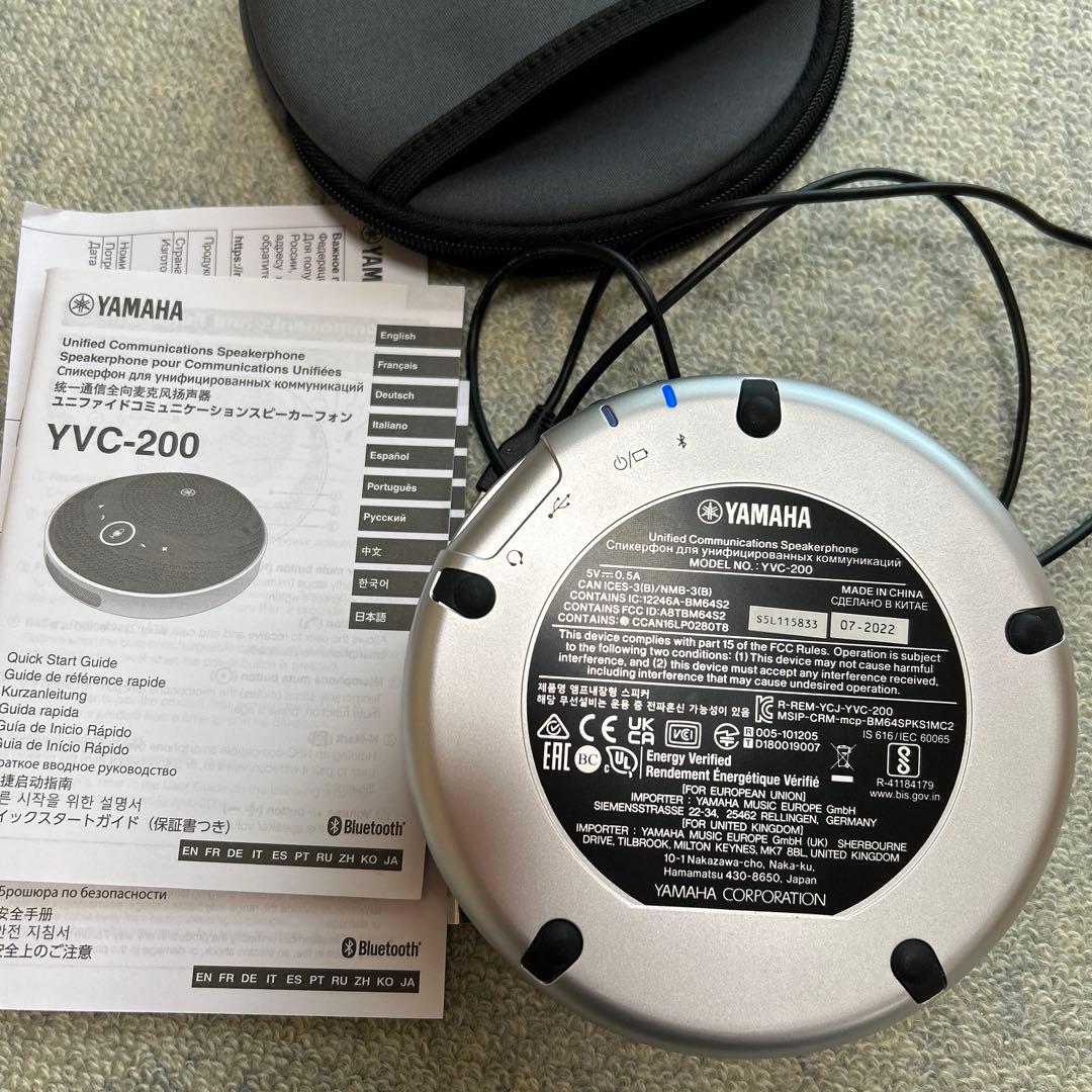 【専用】YAMAHA YVC-200 ワイヤレススピーカー