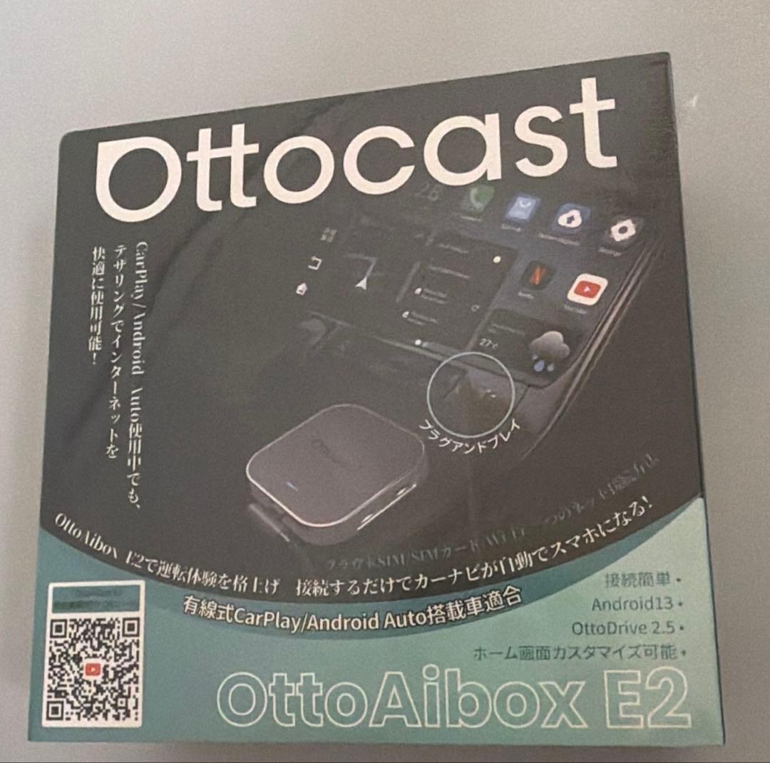 オットキャスト　新品未開封