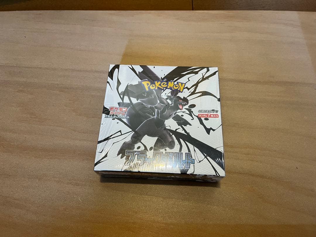 ポケモンカードゲーム ブラックボルト1box 未開封シュリンク付き