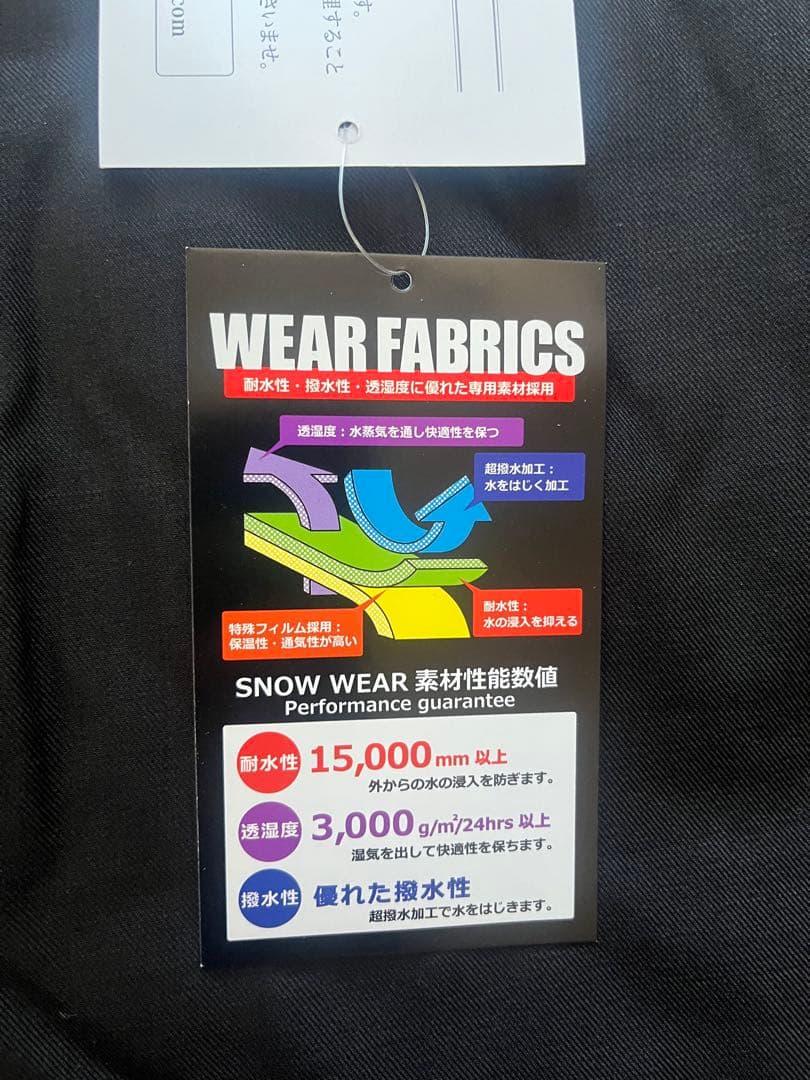 【新品・未使用】スノーウェア　ジャケット　ボトムス　グローブ　セット