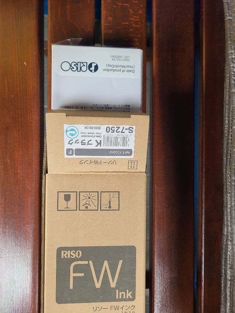 【即日土日発送】リソー FWインクF 1000ml ブラック