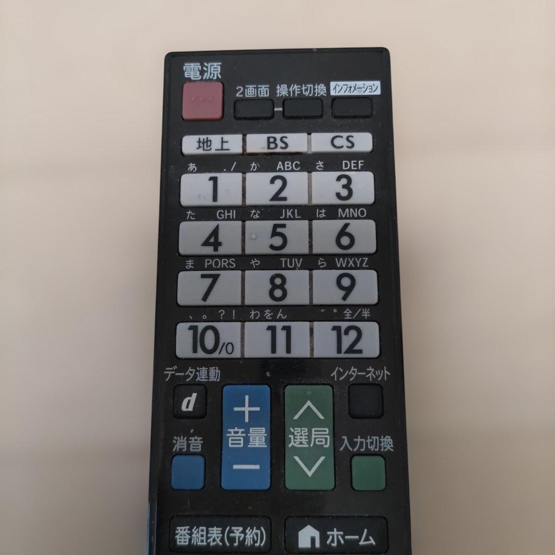 シャープ液晶テレビ40型ブルーレイディスク録画再生一体型