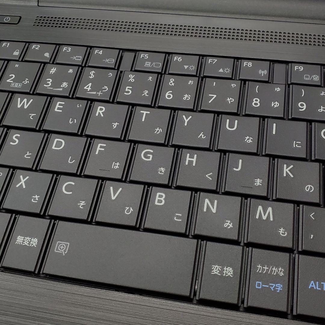 【商品番号1860】dynabook　15.6型ノートパソコン　2021年製