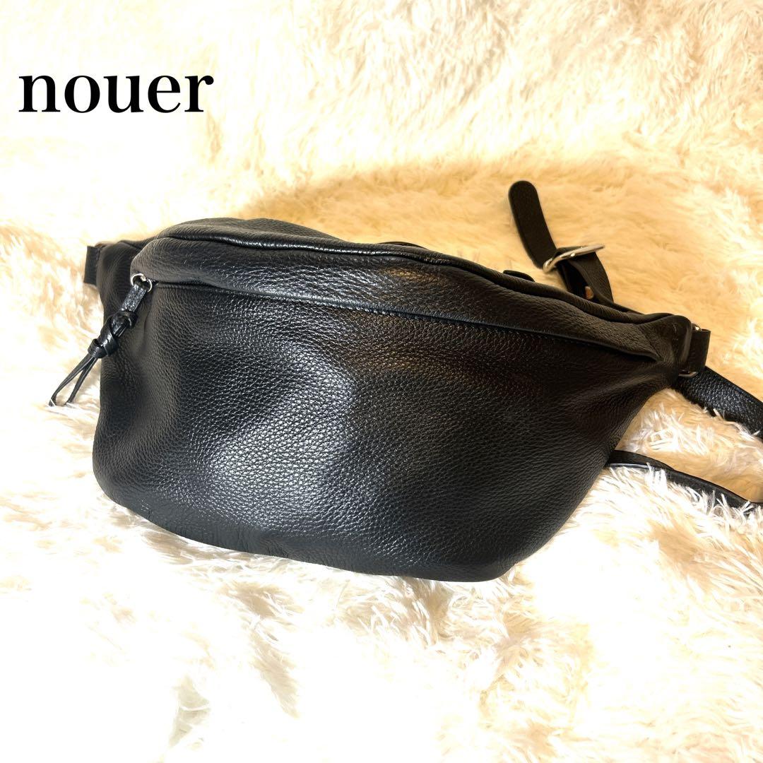 【極美品】nouer ヌエール　レザー　クロスボディバッグ　ブラック