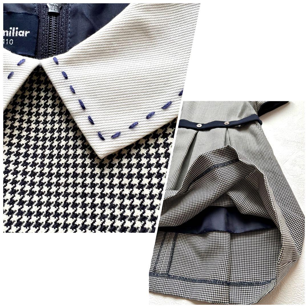 限定セール！美品　ファミリア　セットアップ　入学式　110 卒園式　清楚　入園式