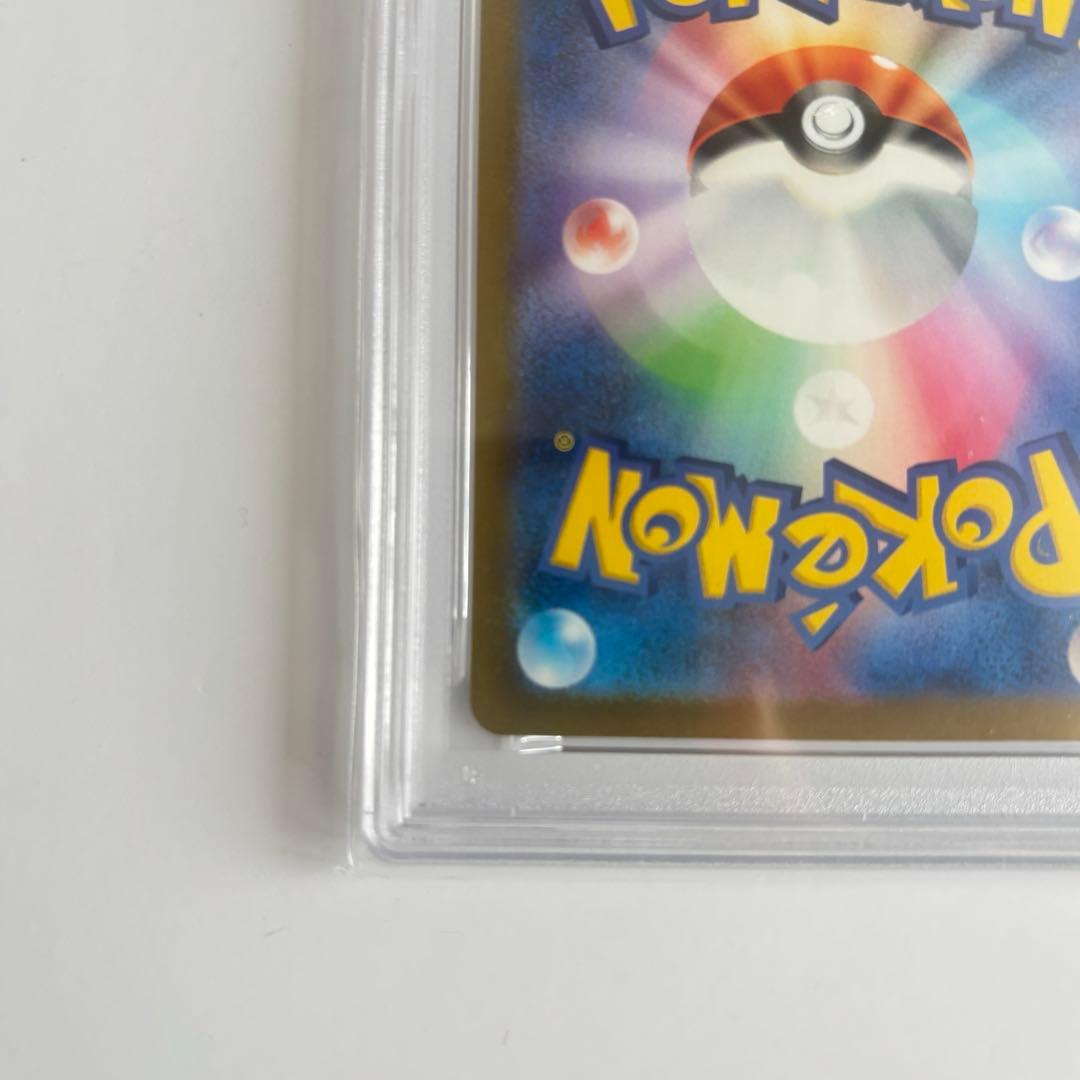 ピ*カ様 PSA10 リザードンex UR 黒炎の支配者 ポケモンカードゲーム