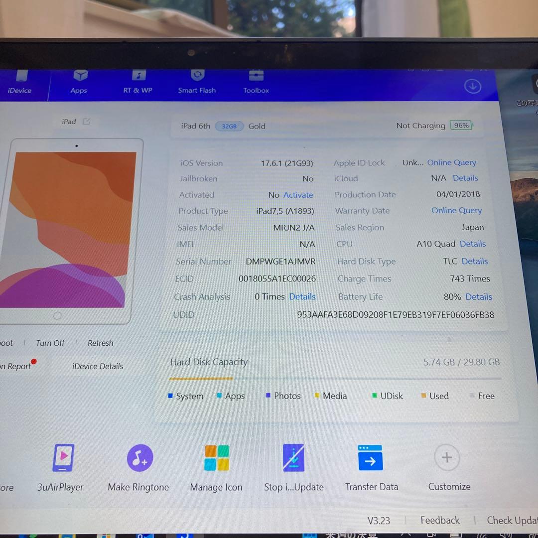 3280【早い者勝ち】iPad6 第6世代 32GB WIFIモデル☆