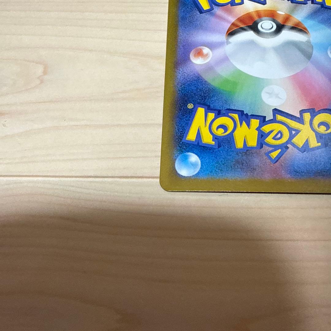 朱*音様 ポケモンカード レシラムex SAR