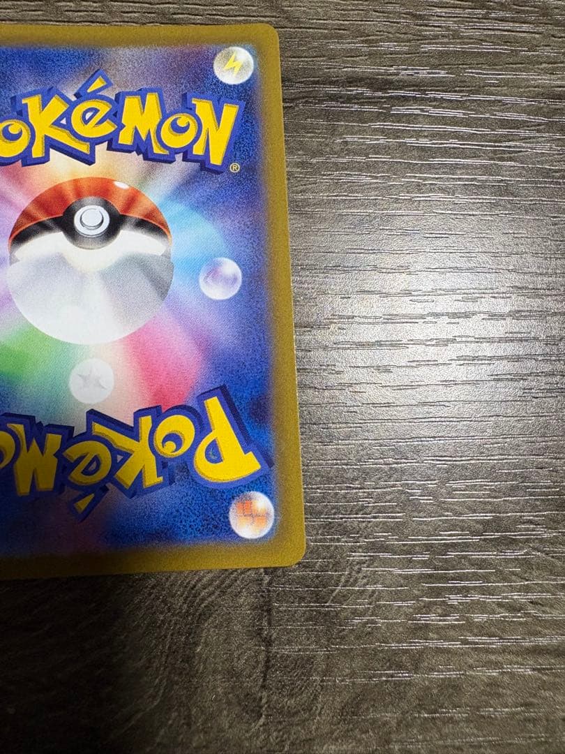 ミュウツー　vstar