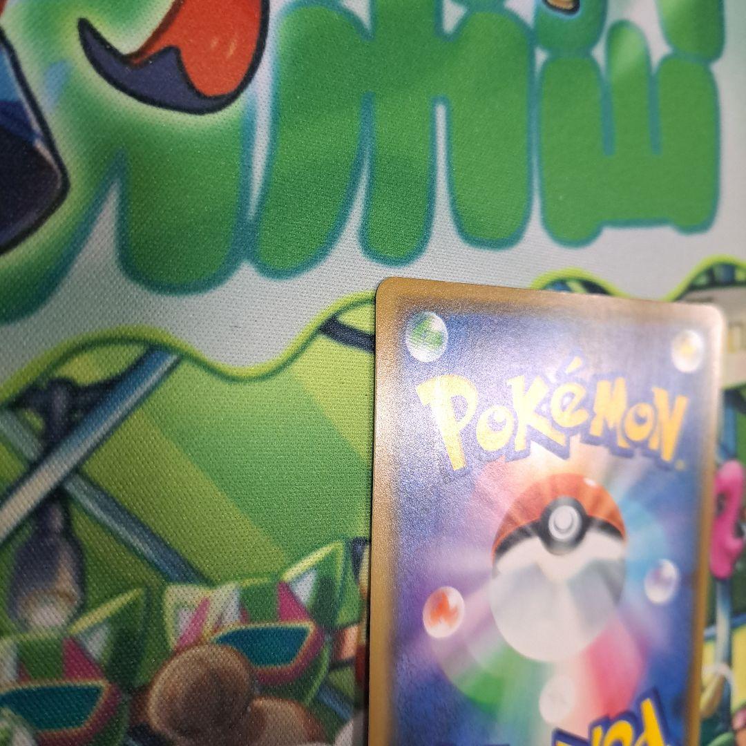 ポケモンカード　漫才ごっこピカチュウ