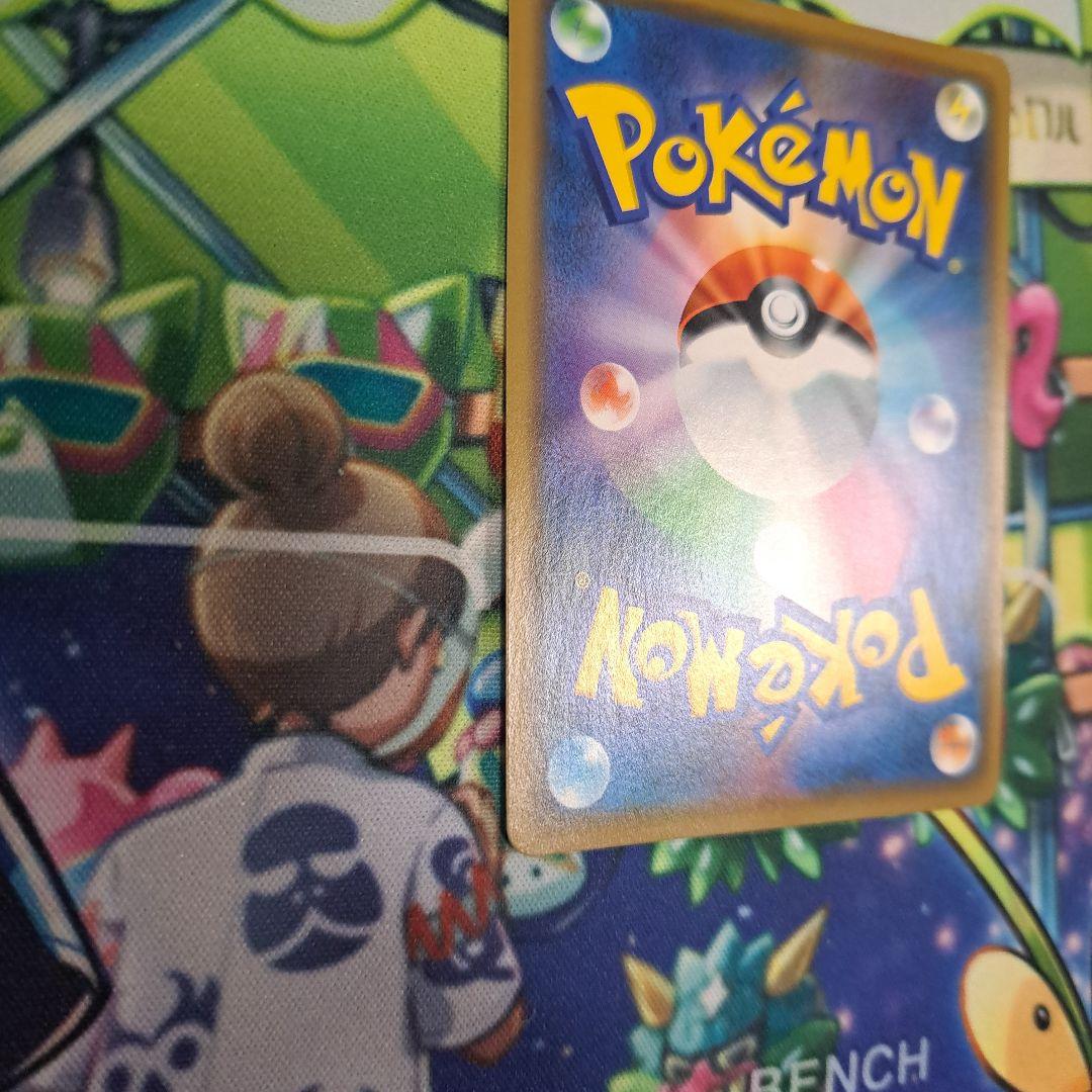 ポケモンカード　漫才ごっこピカチュウ