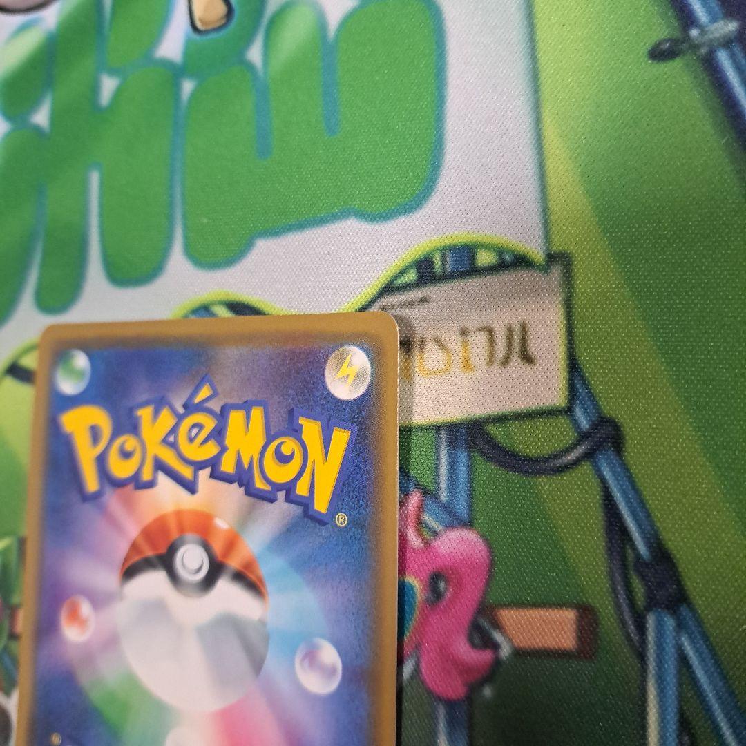 ポケモンカード　漫才ごっこピカチュウ