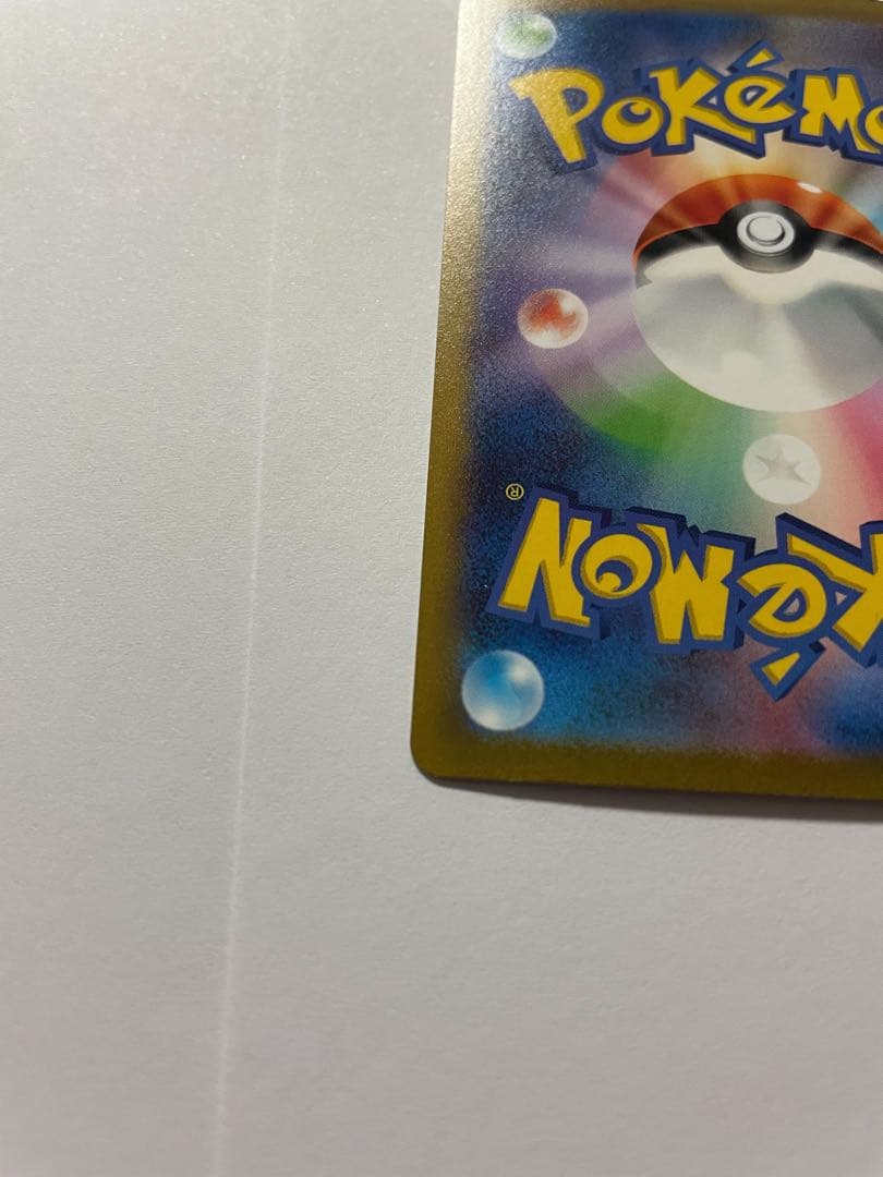 ほ*ょ様 WCS2023 横浜記念デッキ　ピカチュウex SAR 単品