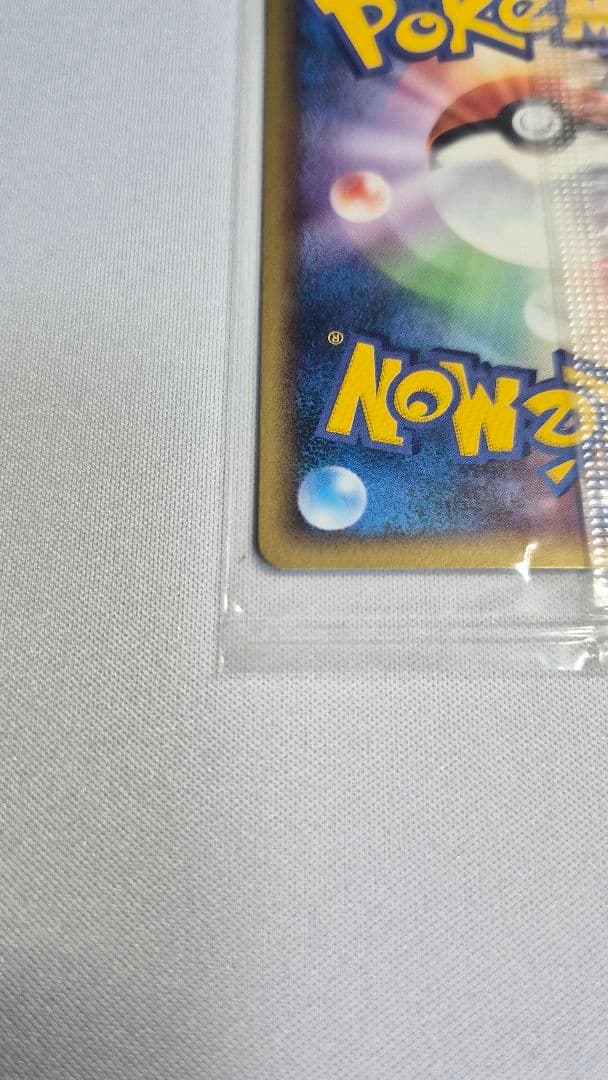 セレビィ 044/PCG-P　プロモ未開封　ポケパーク