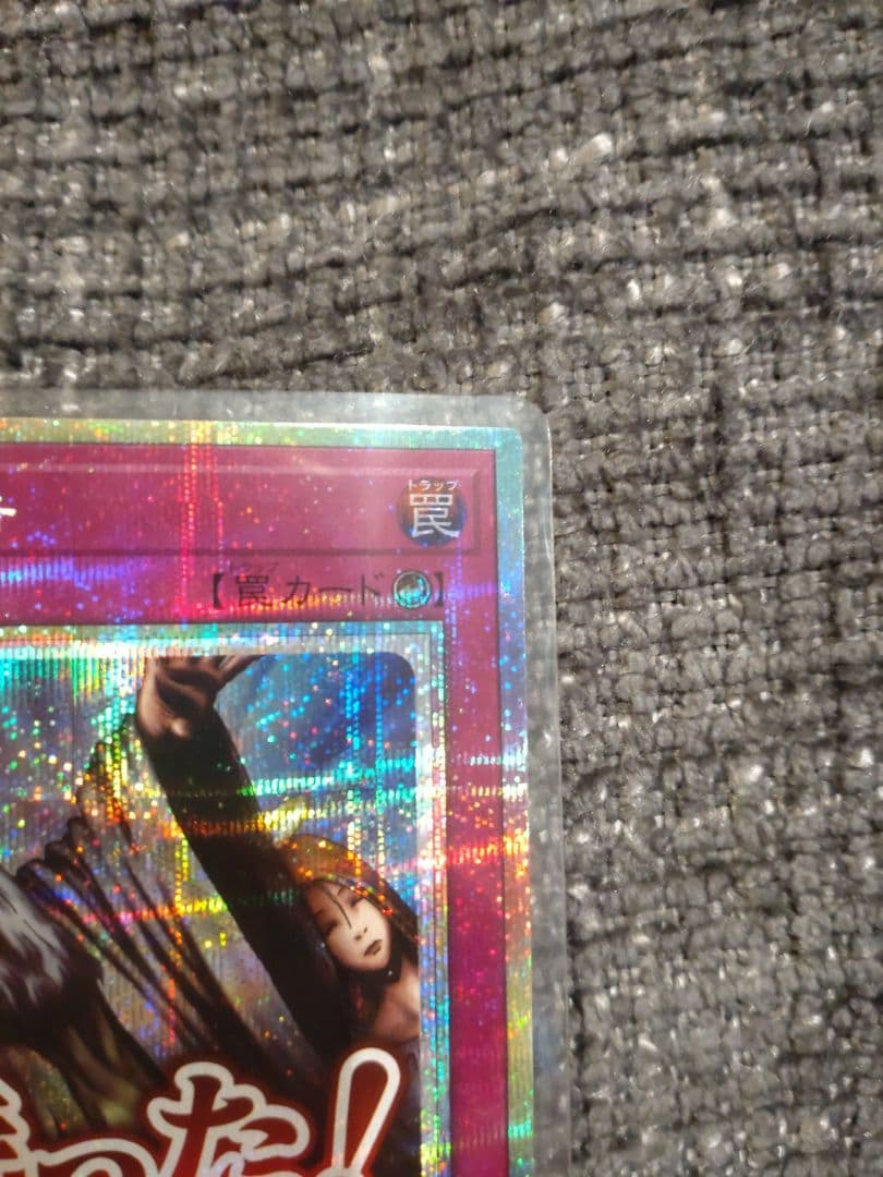 剣刀姫レイと神の宣告の2枚まとめ売り