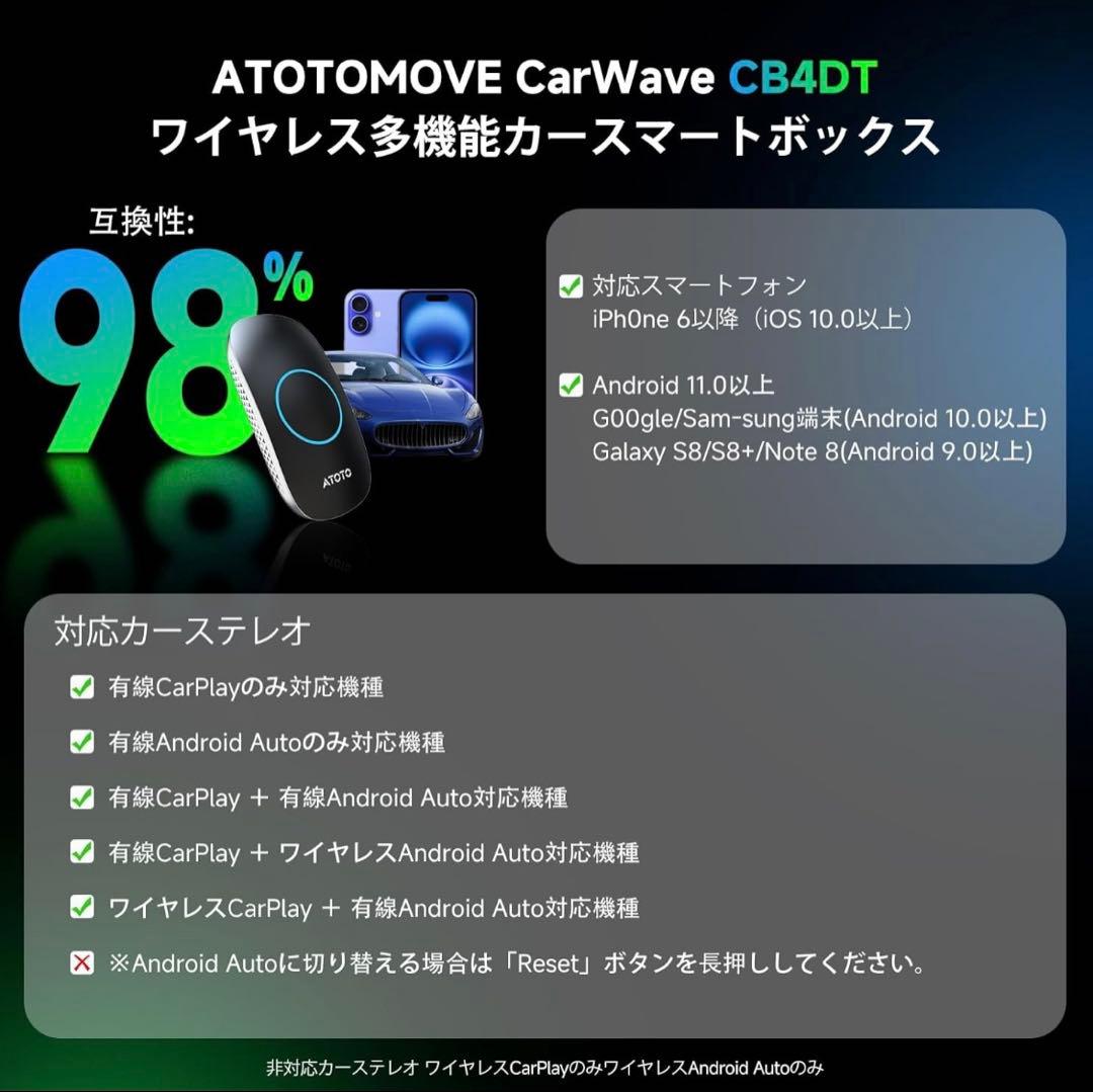 ワイヤレスCarPlay Ai Box YouTube対応　定価¥15999✨