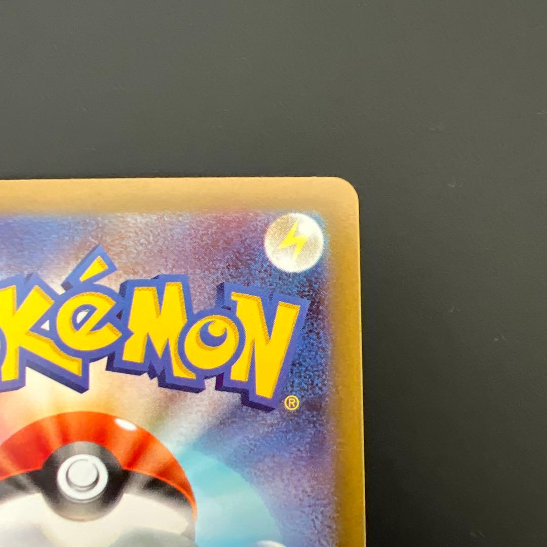 メイのはげまし　SAR ムニキスゼロ　サポート