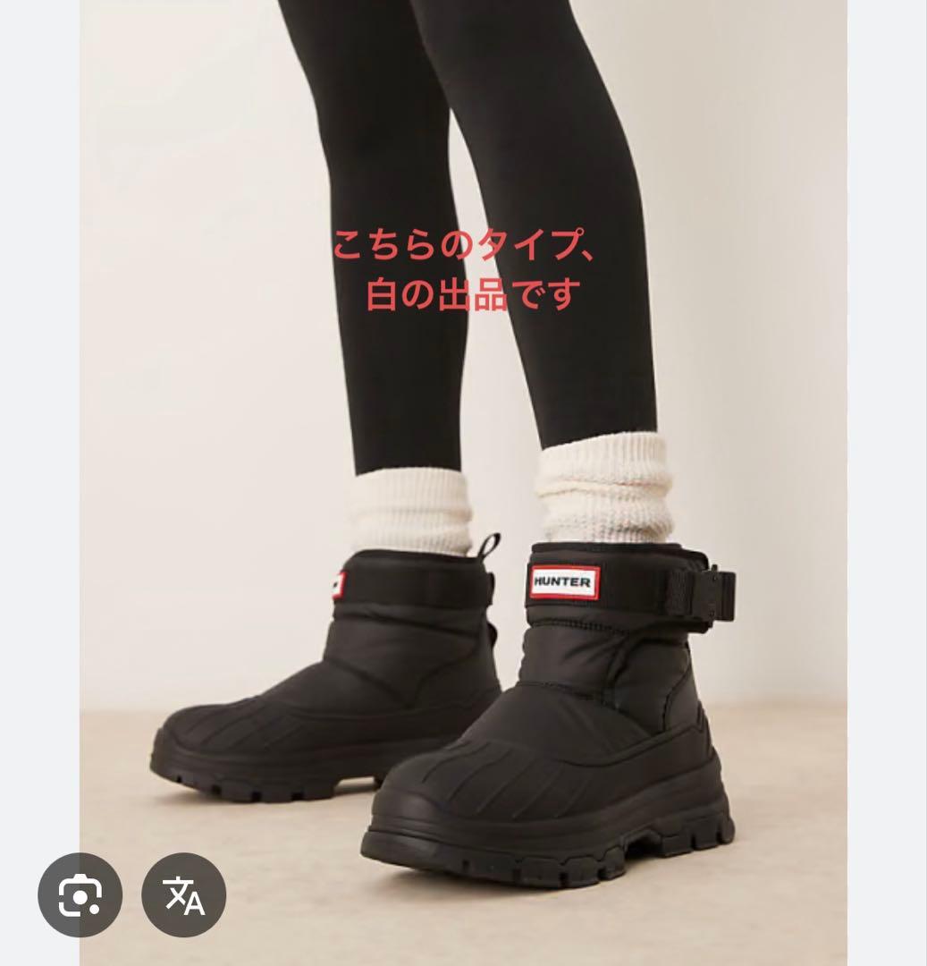 HUNTER イントレピッド バックル ショート スノーブーツ ハンター