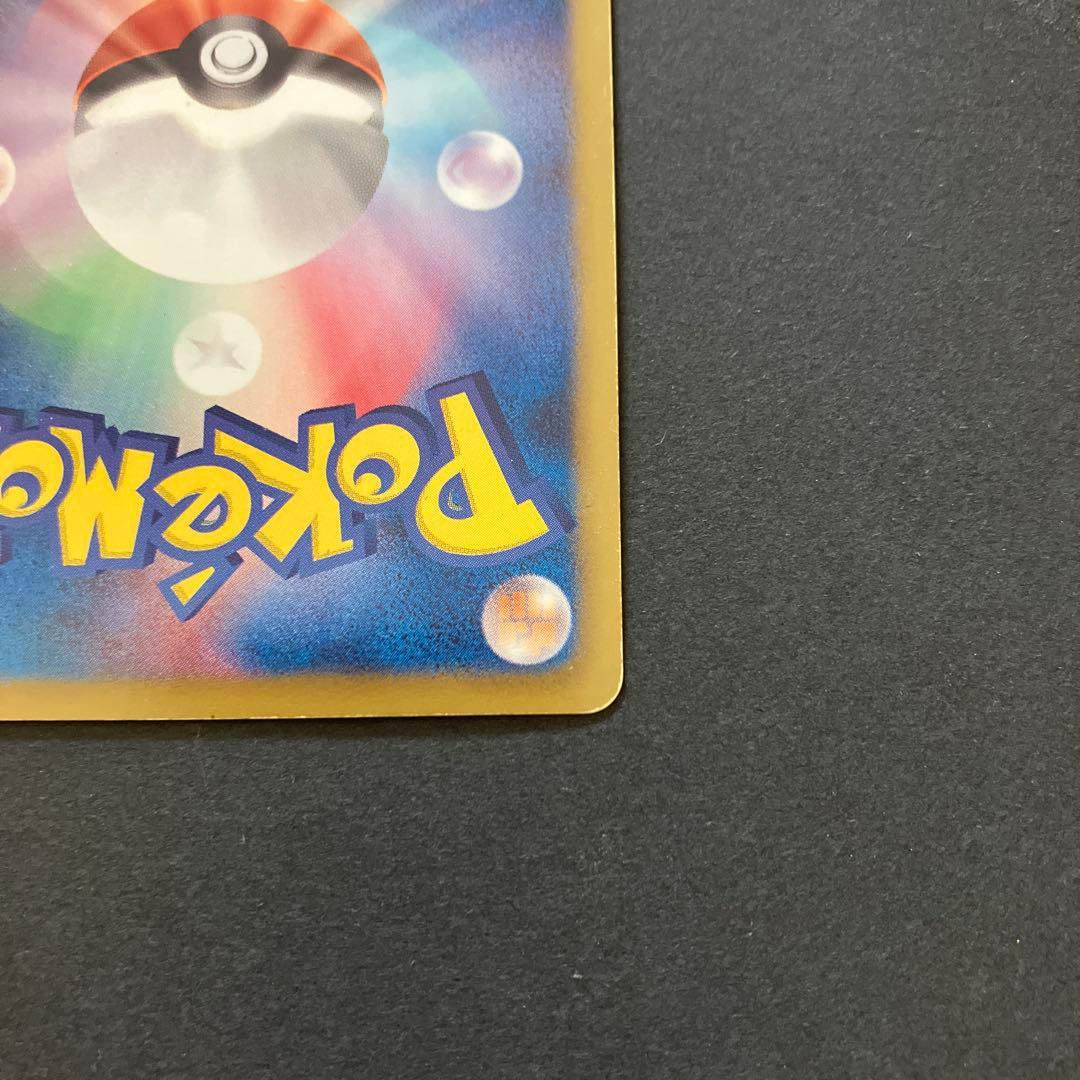 ライコウEX SR BW4 ダークラッシュ 071/069