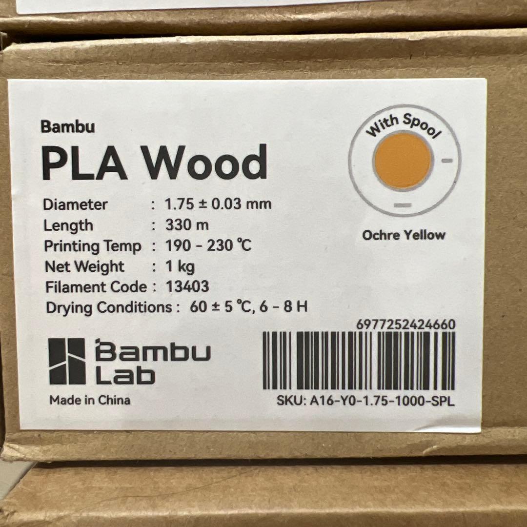 Bambu Lab PLA ウッド 6色セット 各1kg 純正 新品