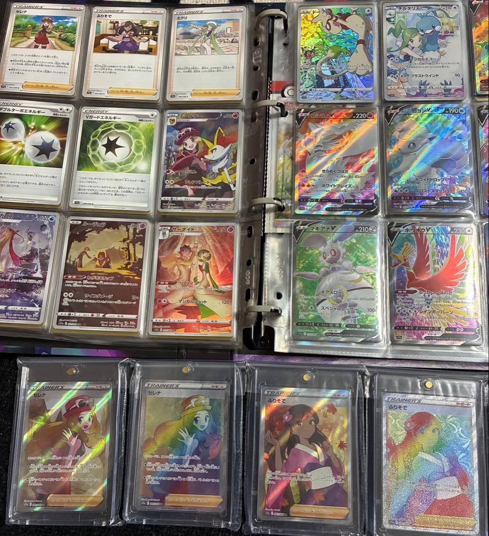 白熱のアルカナ コンプリートセット