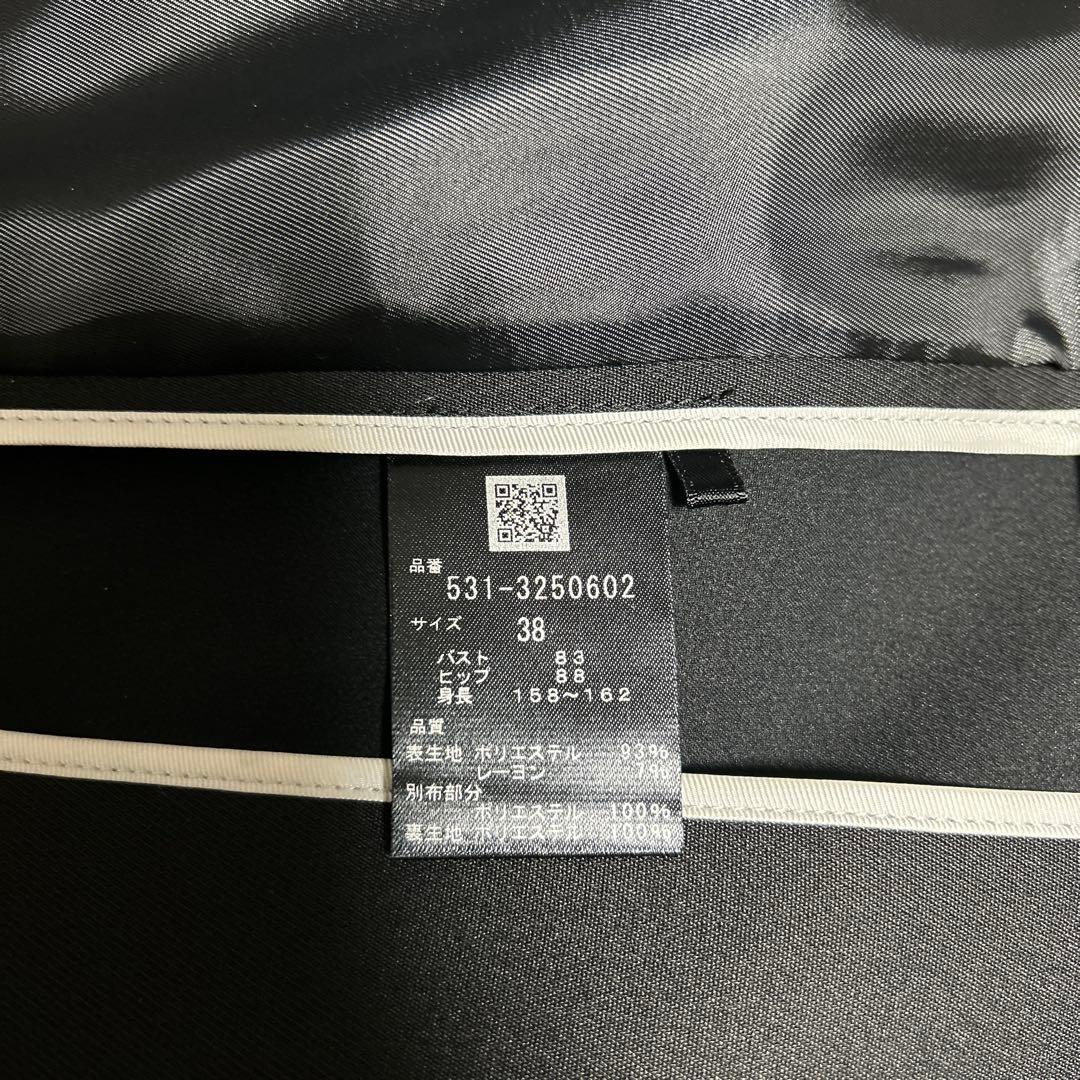 最終値下げ　ADORE アドーア ファインツイードベスト ジレ パンツ セット