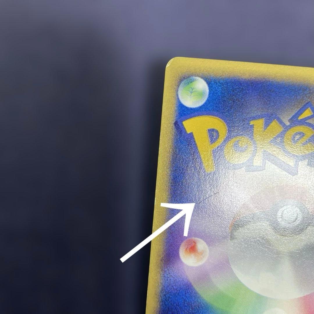 ポケカ　カードe ファイヤー サンダー フリーザー Webシリーズ　三鳥