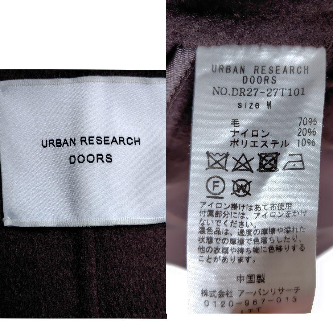 アーバンリサーチドアーズ ウール リバー ミドルガウンコート M リバーコート