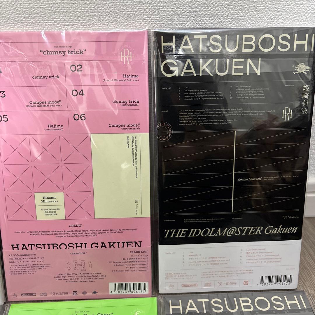 学園アイドルマスター 初星学園 シングル CD 12枚セット おまけ付き