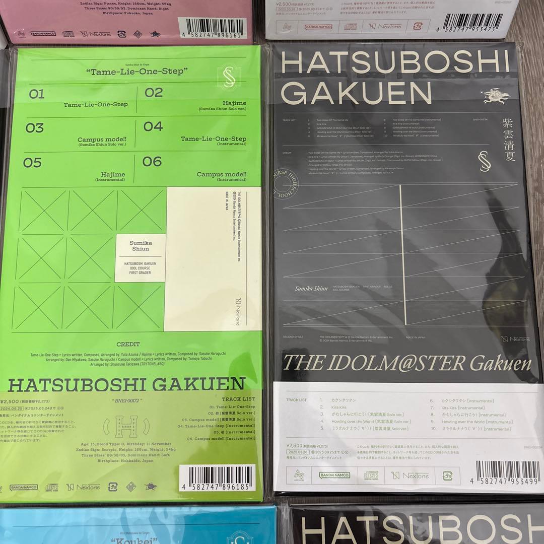 学園アイドルマスター 初星学園 シングル CD 12枚セット おまけ付き