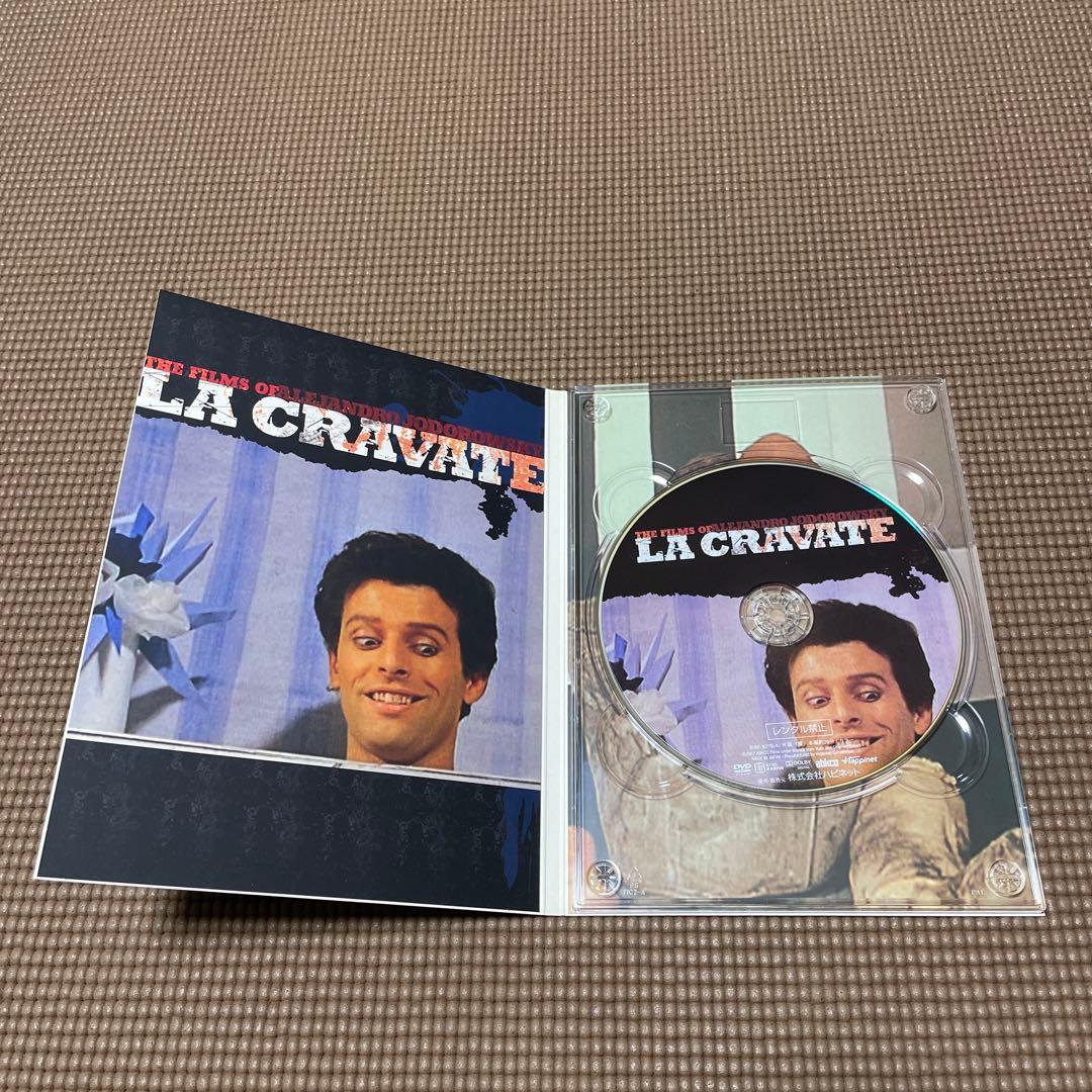 アレハンドロ・ホドロフスキー DVD ボックスセット