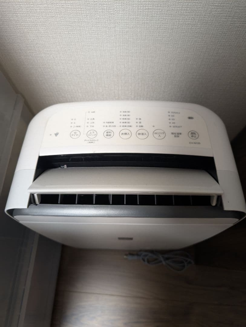 SHARP 除湿器 CV-N120-W 2023年製　説明書付き