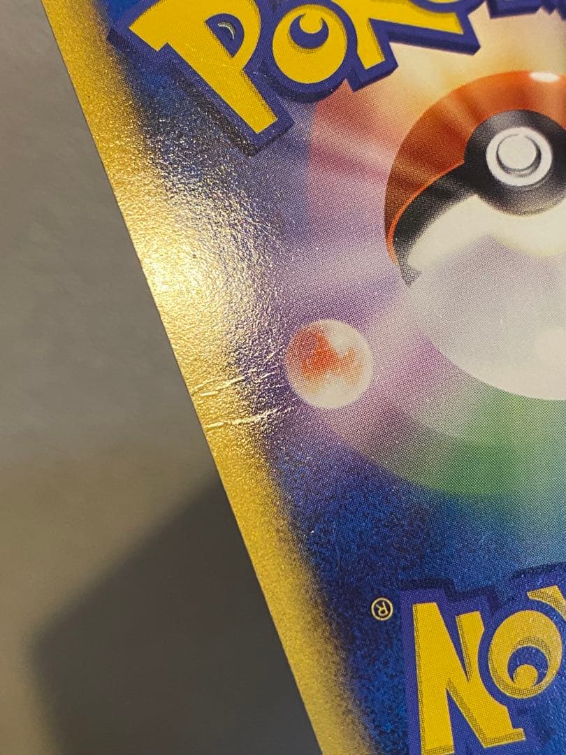 ブラッキーex ダークリング 金の空、銀の海