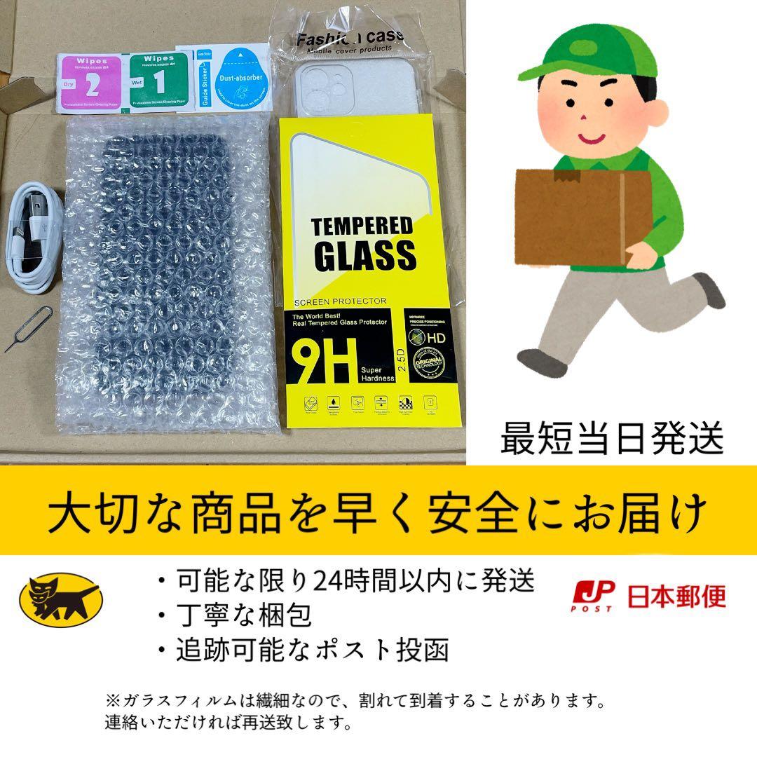 電池新品 iphone 14 512GB パープル 本体 SIMフリー 完動品