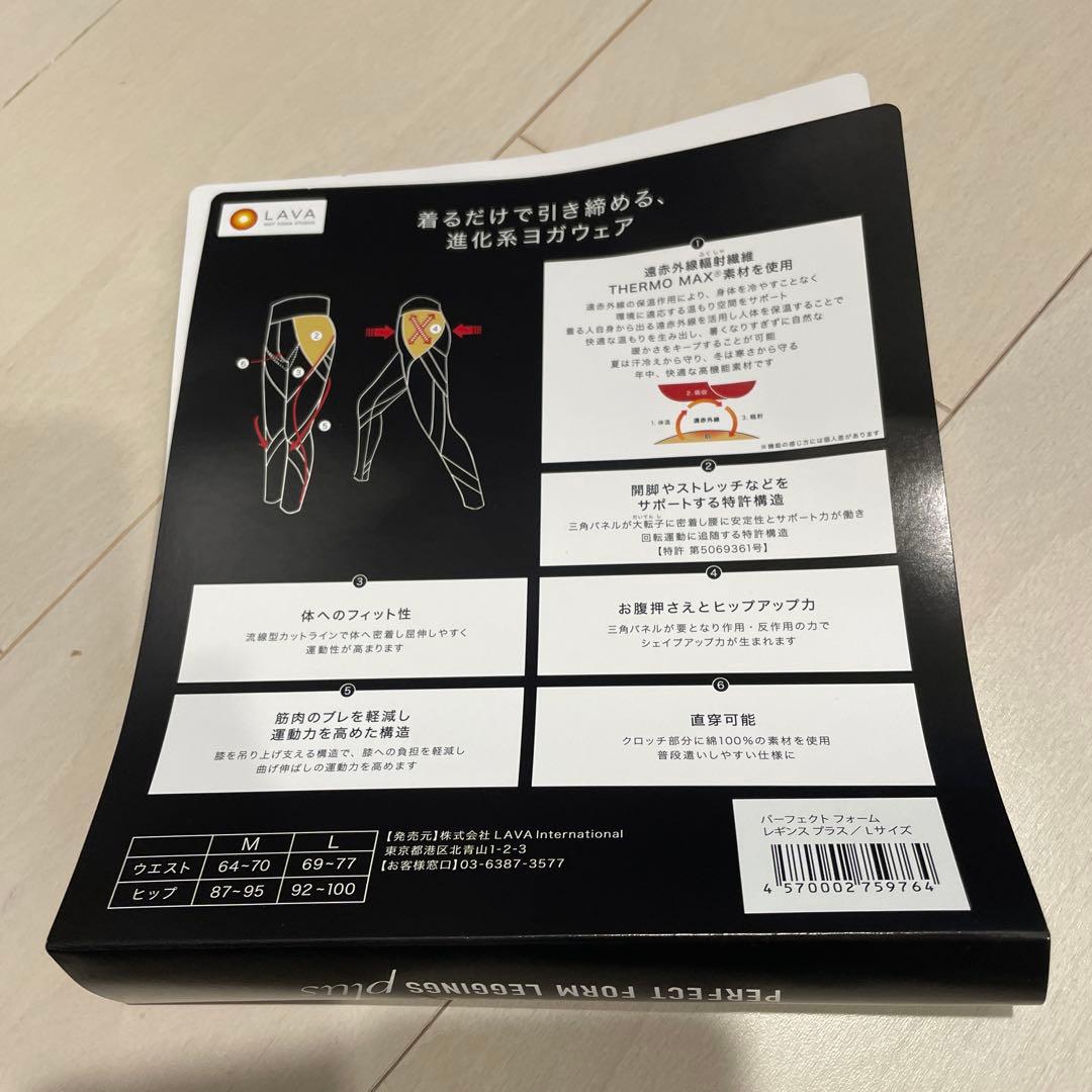 Rintosull ピラティスウェア Lサイズ 上下セット 靴下おまけします