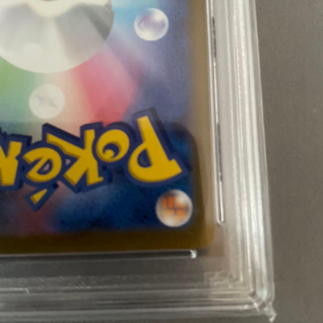 PSA10 いたずら好きのピチュー プロモ