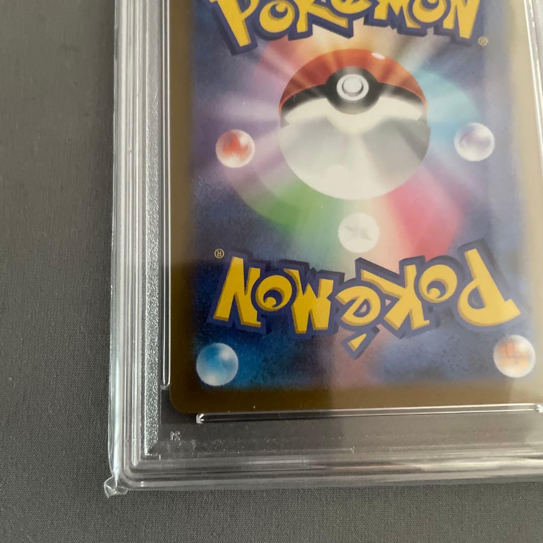 PSA10 いたずら好きのピチュー プロモ