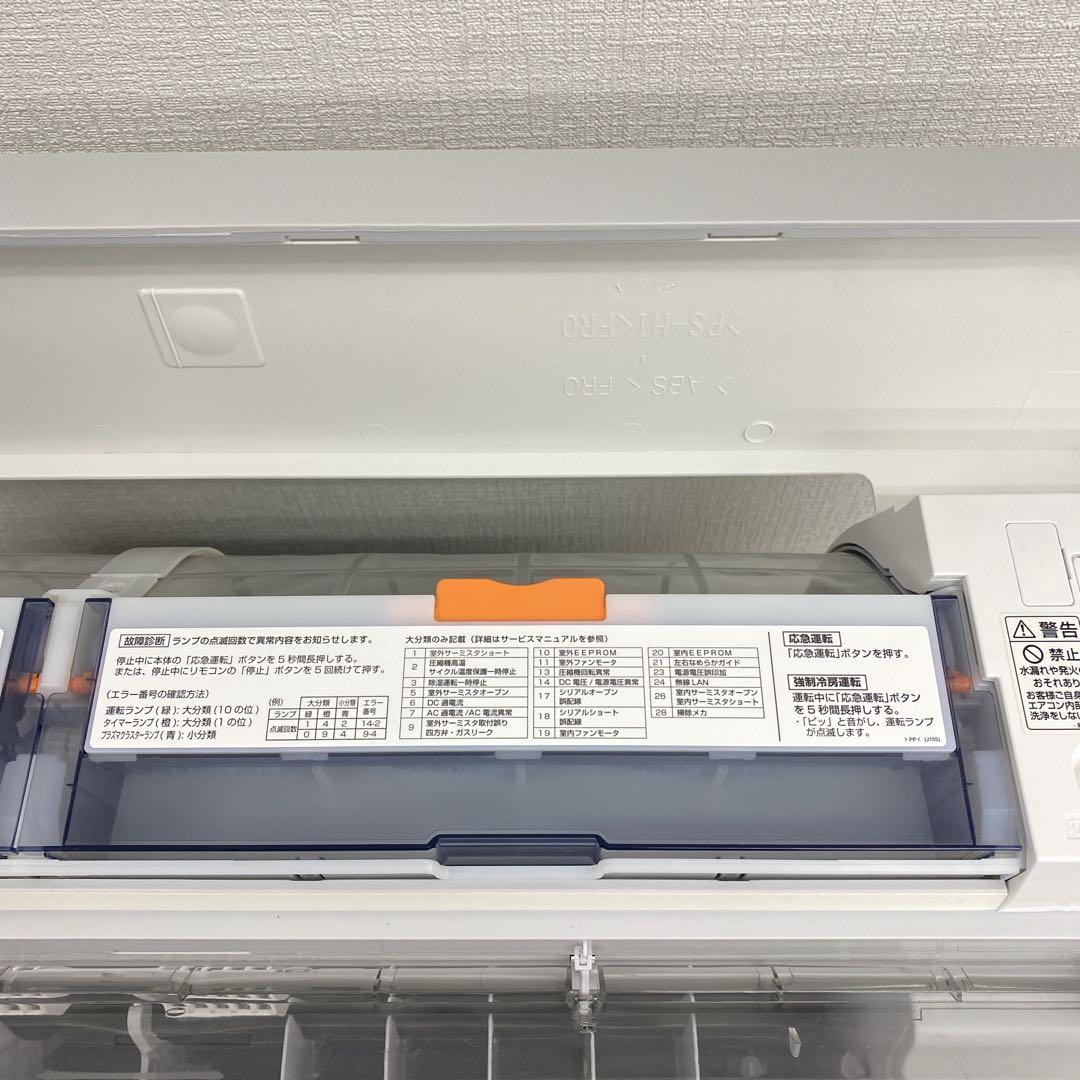 送料無料＊エアコン SHARP 2021年製 6畳用＊大阪 AS793