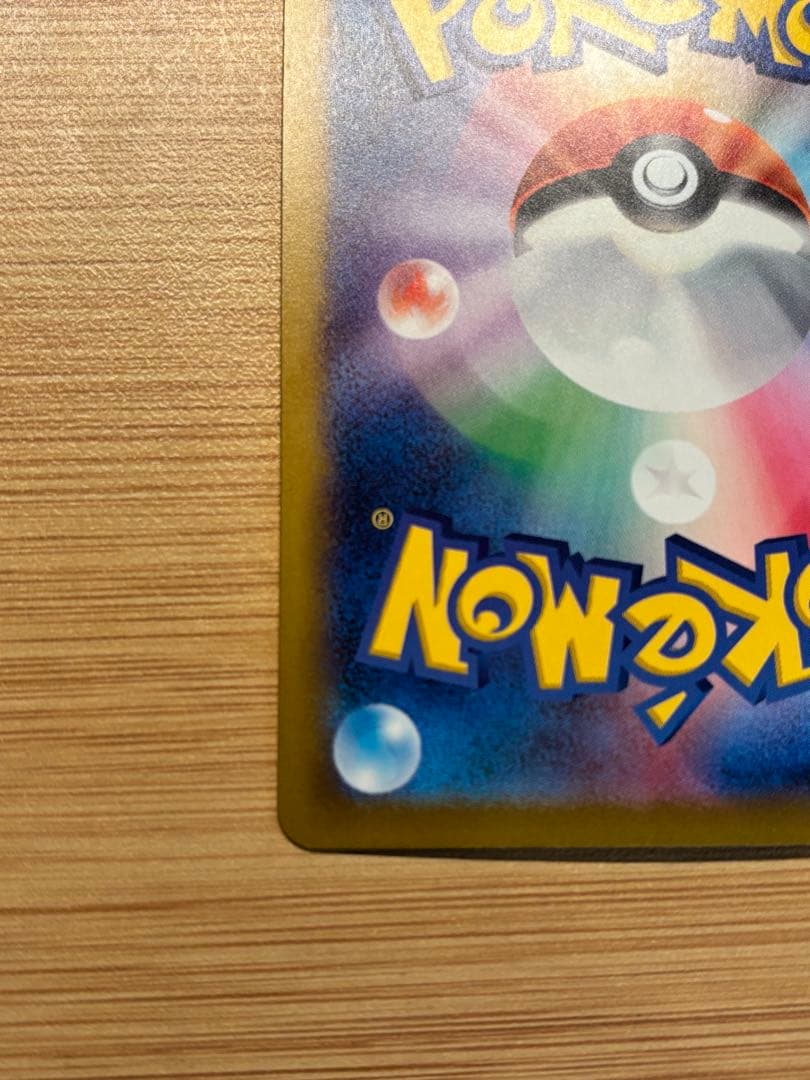 リザードン　ポケカclassic