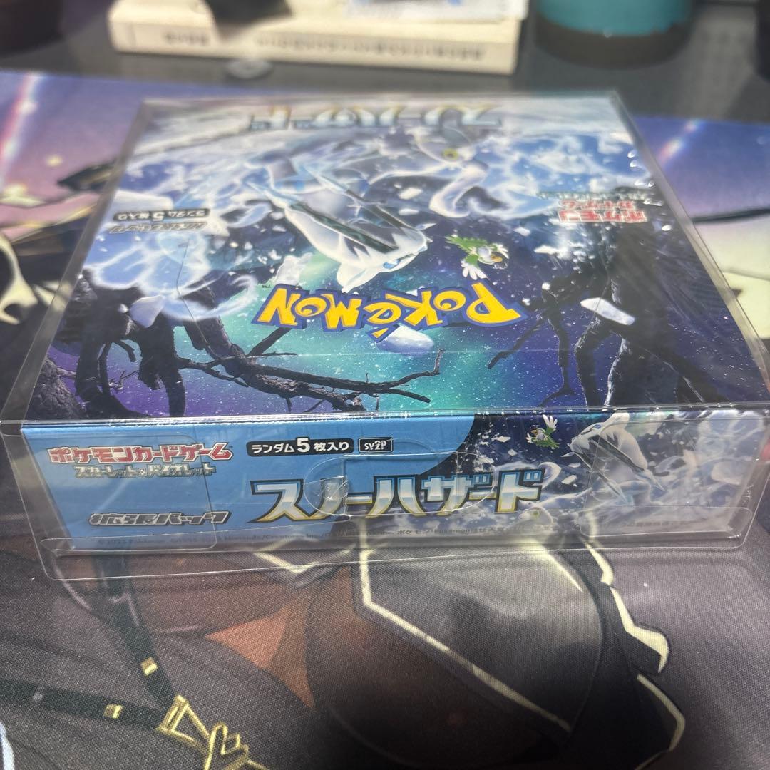 スノーハザード 未開封BOX　シュリンク、BOXケース付き