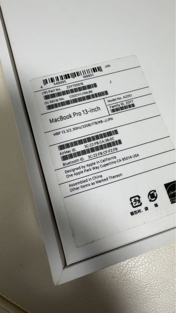 MacBookPro2020 13インチ/i7/32GB/SSD1TB