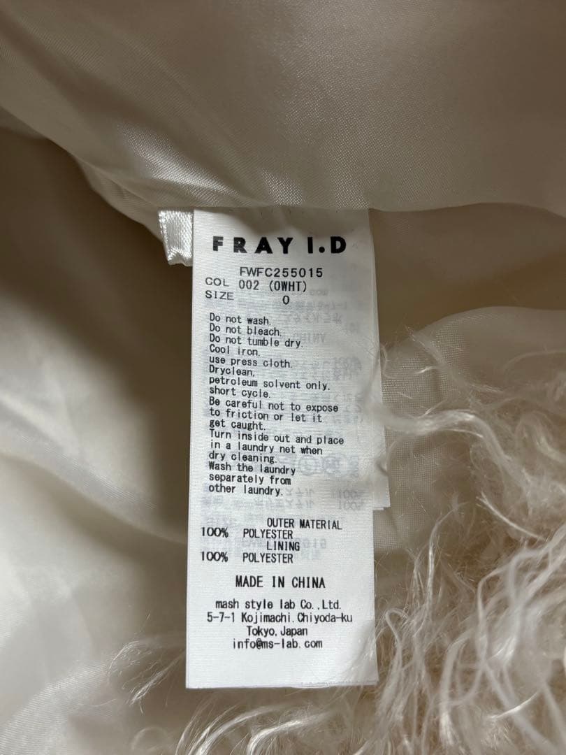FRAY I.D ECOPELショートファーコート