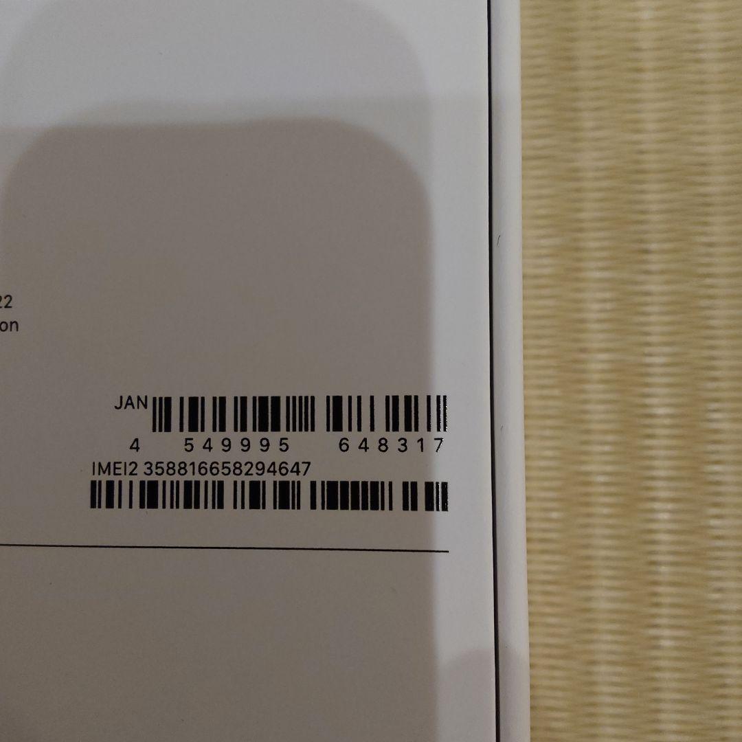 iPhone17Pro 256GB DeepBlue シムフリー日本版 未開封品