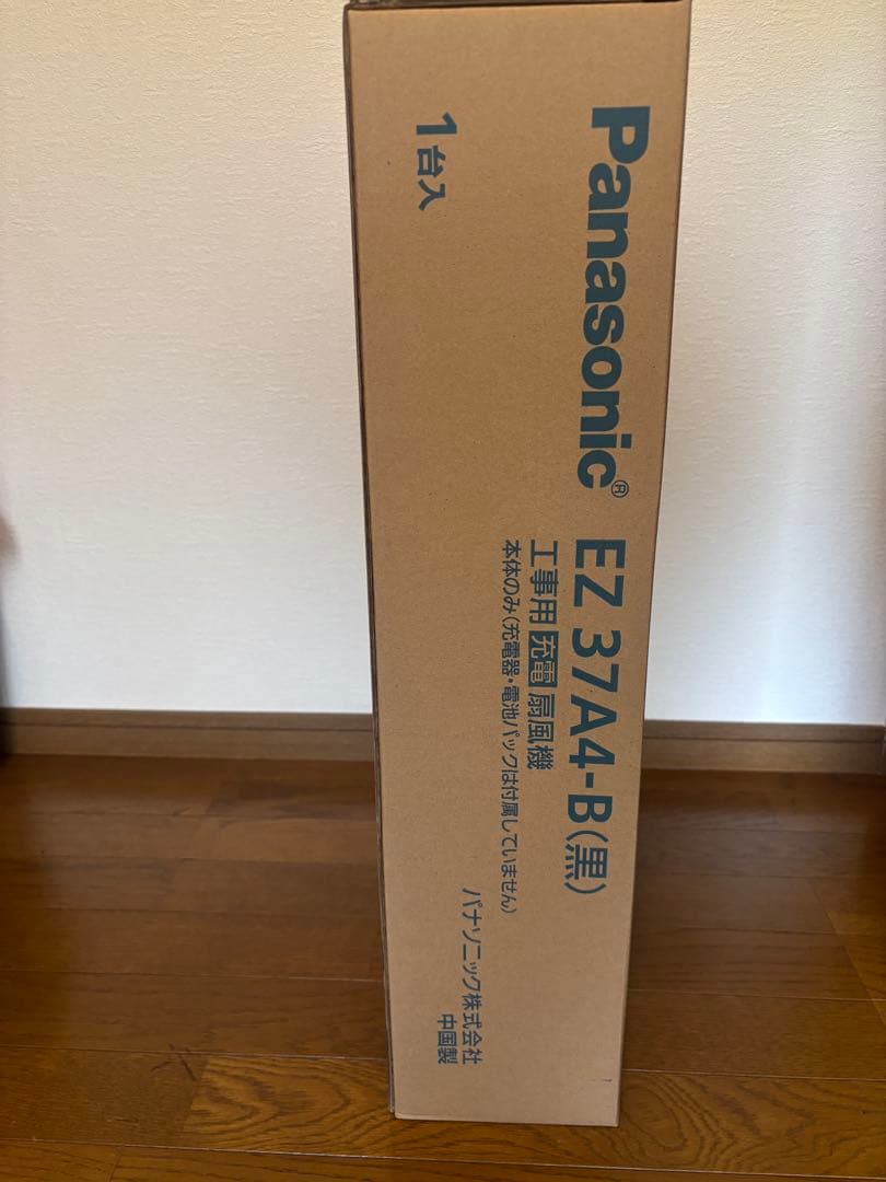 Panasonic EZ 37A4-B 黒 工業用扇風機 1台入